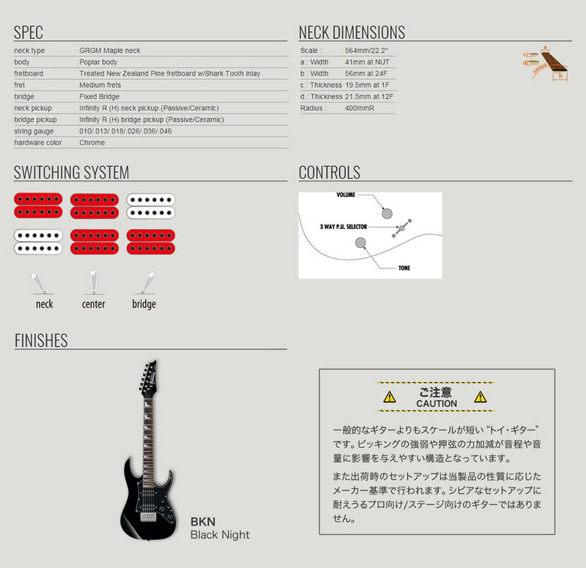 GIO Ibanez アイバニーズ エレキギター トイ・ギター miKro GRGM21/BKN [PG-10 10Wアンプ入門セット]【発送区分：大型】