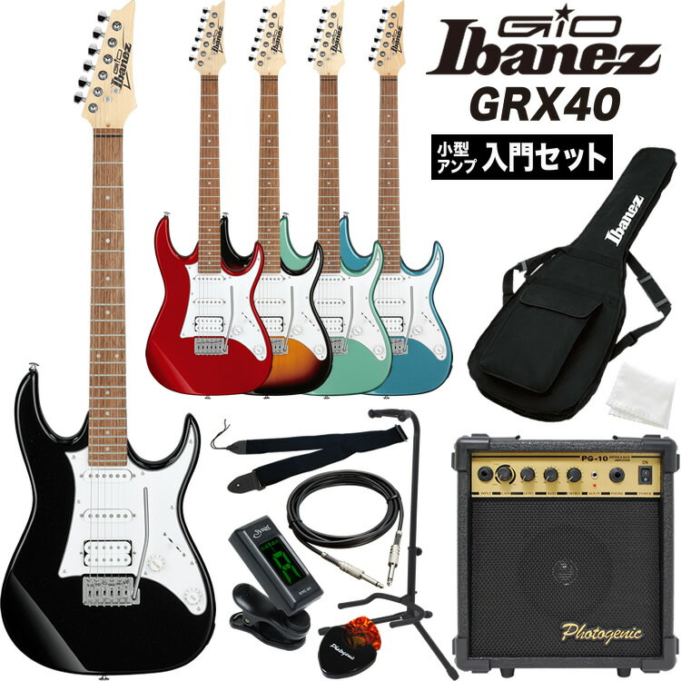 【5と0のつく日はエントリーでポイント4倍】GIO Ibanez アイバニーズ エレキギター GRX40 小型アンプ(PG-10)入門セット【大型荷物】＊