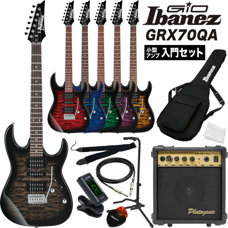 【6月1日はエントリー等でポイント5倍】GIO Ibanez ジオアイバニーズ エレキギター GRX70QA 小型アンプ(PG-10)入門セット【大型荷物】＊