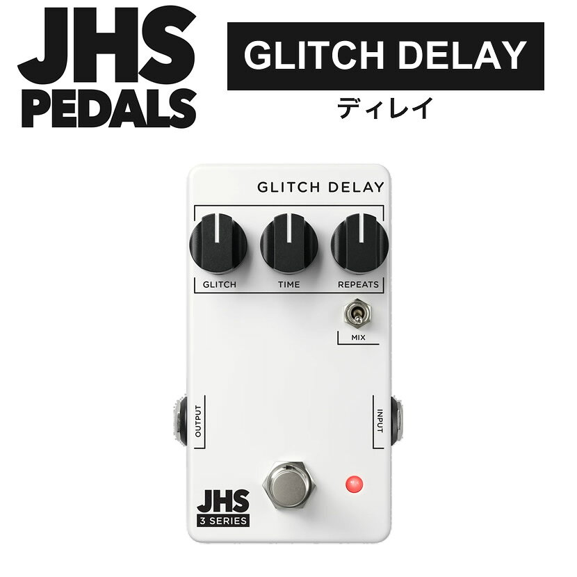 JHS Pedals グリッチディレイ 3 Series GLITCH DELAY 