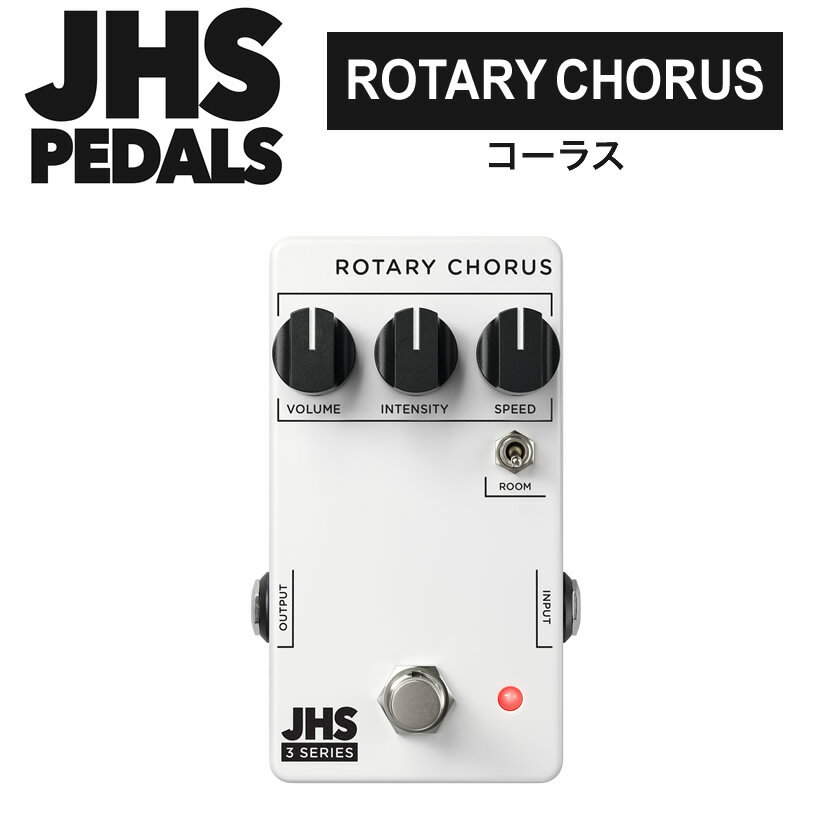 ڥԥå10祻åդ JHS Pedals 饹 3 Series Rotary Chorus  ե ꡼...