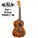 KALA テナー ウクレレ KA-GUIDANCE-T ギグバッグ付属 【 カラ マホガニー材 ウクレレ KA-GUIDANCE-T_W/BAG 】【8月1日は...