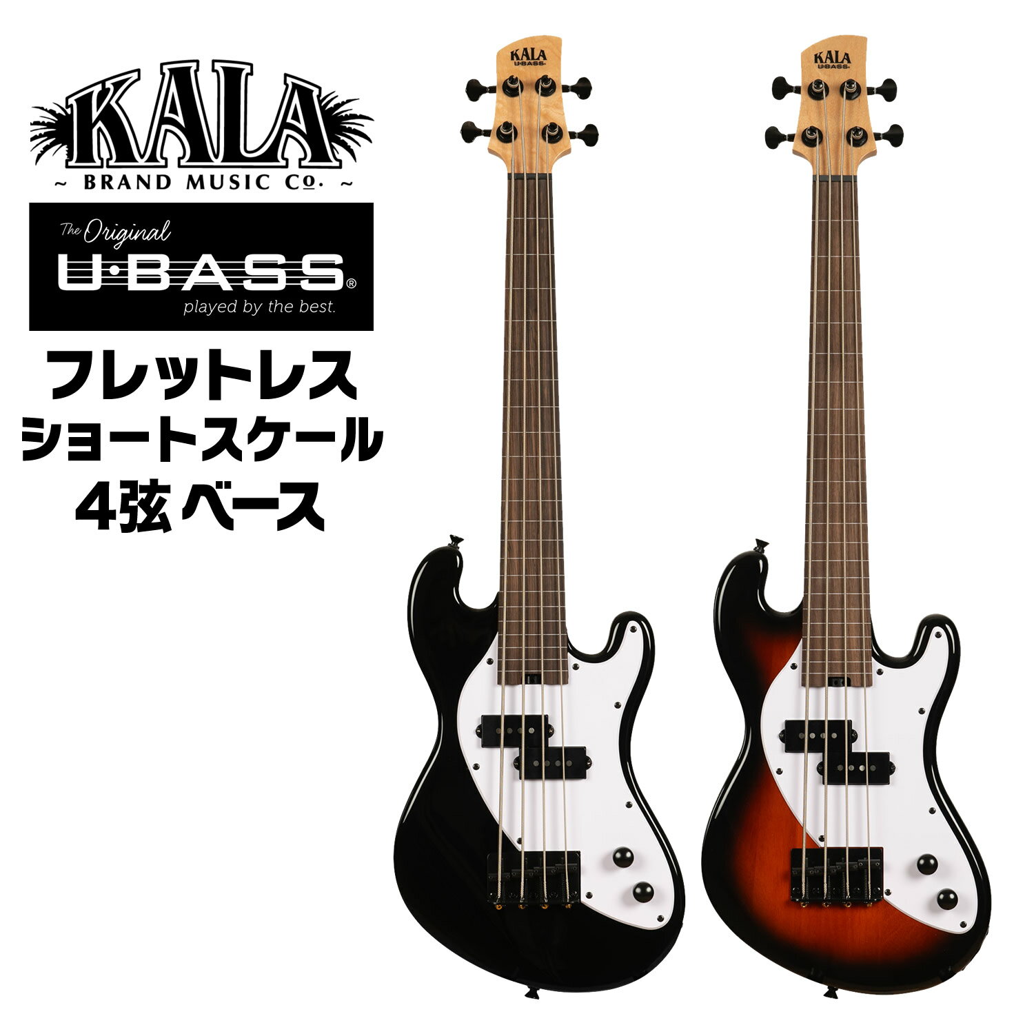 ubass-sb-fl.jpg ubass-sb-fl.jpg