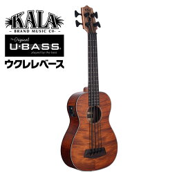 【5と0のつく日はP5倍 + エントリーでさらにP4倍】KALA ウクレレ ベース EXOTIC MAHOGANY U-BASS UBASS-EM-FS20_06 ギグバッグ付属【カラ エレキ マホガニー ウクレレ ユーベース】