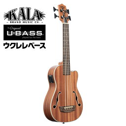 【5と0のつく日はP5倍 + エントリーでさらにP4倍】KALA ウクレレ ベース U-BASS Journeyman UBASS-JYMN-FS20_06 ギグバッグ付属【カラ エレキ マホガニー ウクレレ ユーベース】