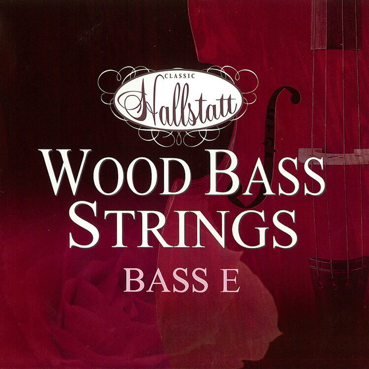 ウッドベース弦 Hallstat HWB-IV [4弦(E)]【ハルシュタット コントラバス HWB4】【ゆうパケット対応】