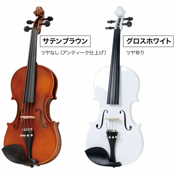 バイオリン Hallstatt V-12 初心者入門セット 10点