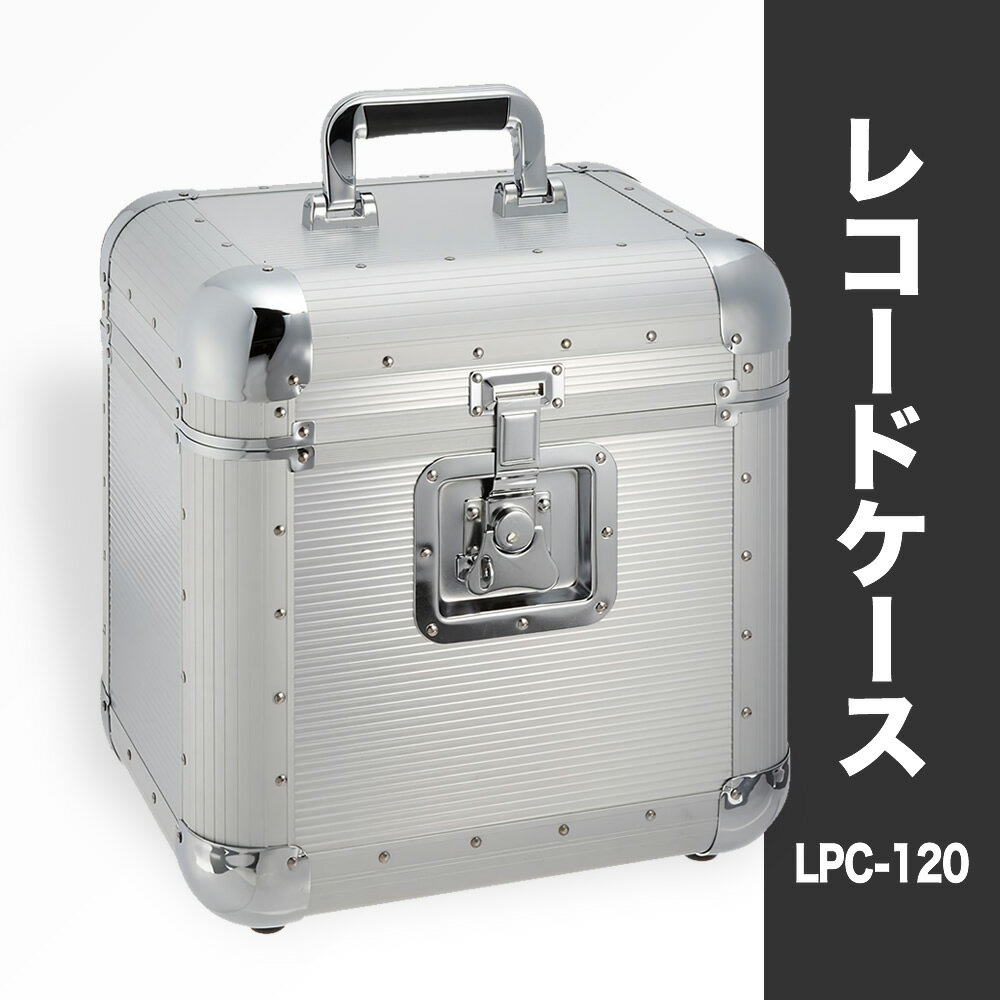 KC レコードケース LP盤用 約50枚収納 ...の紹介画像2