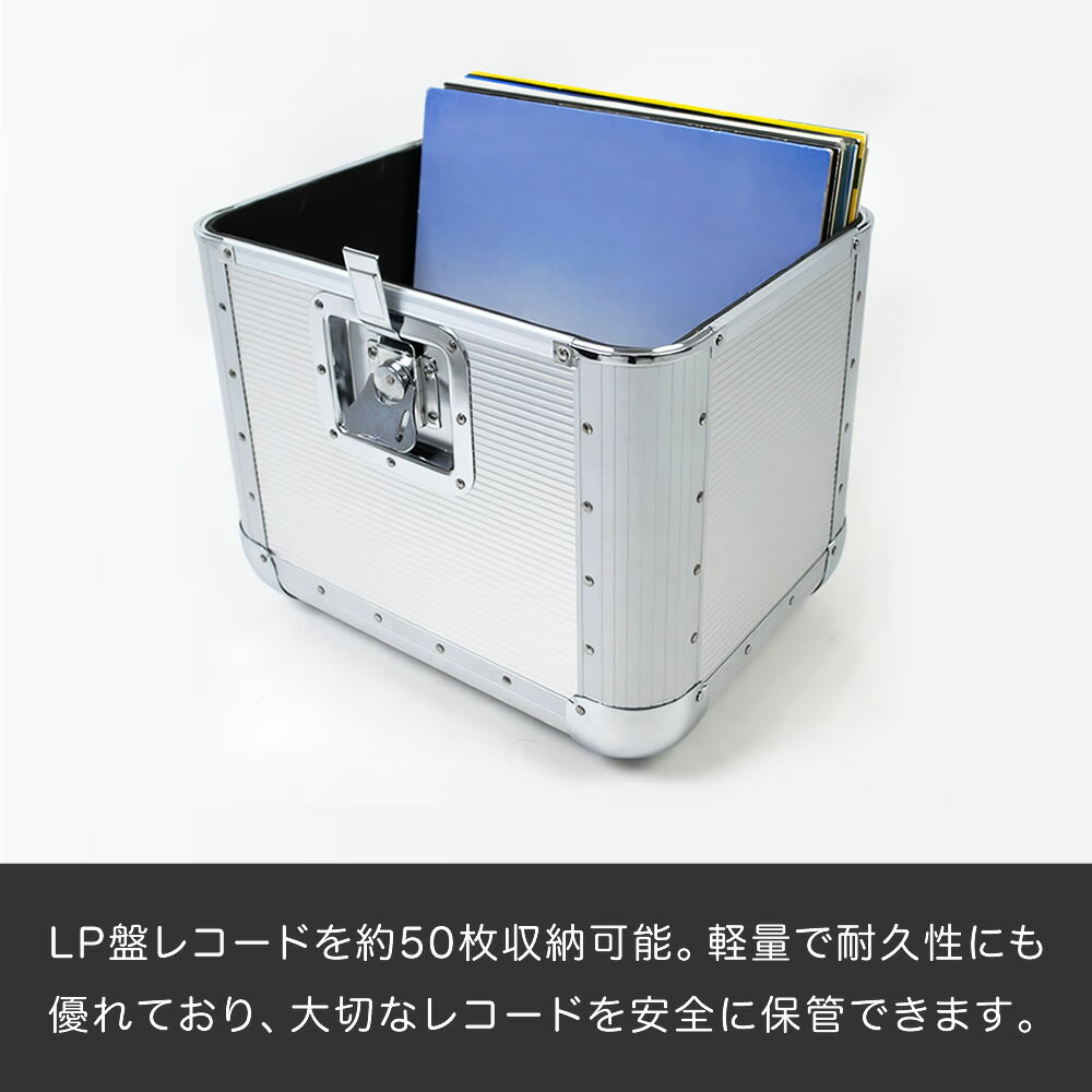 KC レコードケース LP盤用 約50枚収納 ...の紹介画像3