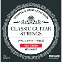 【5と0のつく日はP5倍 エントリーでさらにP4倍】MATSUOKA 松岡良治 クラシックギター弦 MC-1000HT/ハイテンション マツオカ MC1000HT 【ゆうパケット対応】