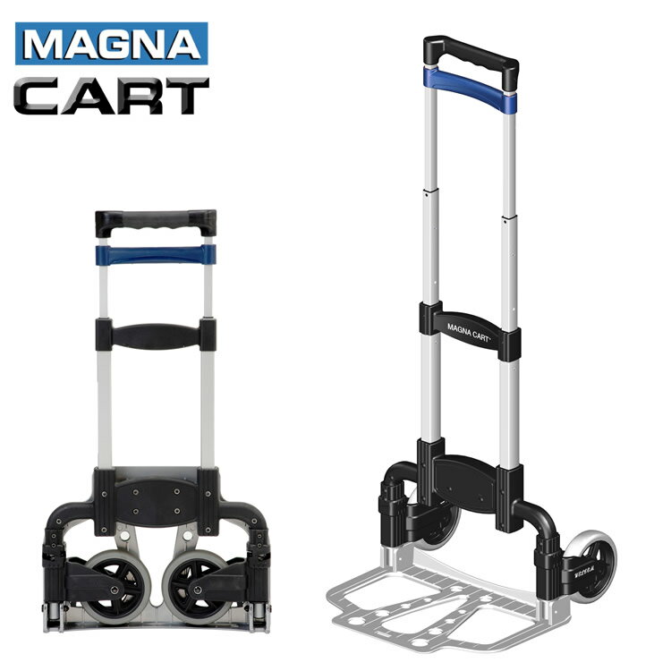 楽天市場】MAGNA CART マグナカート 折りたたみ式の通販 楽天市場】MAGNA CART マグナカート 折りたたみ式の通販