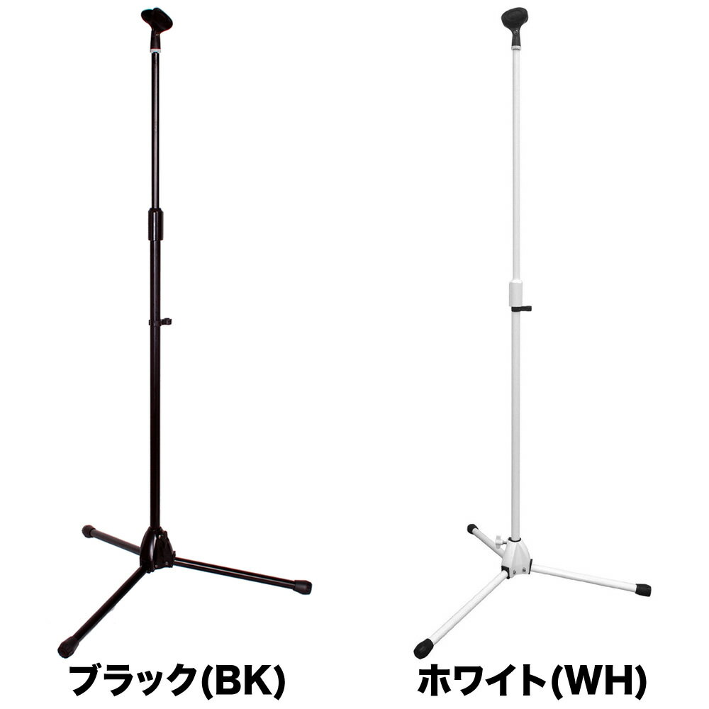 マイクスタンド MCS-4400 【 高さ調節 マイクホルダー付属 ライブ カラオケ 講演会 イベント MCS4400 】【5と0のつく日は当店ポイント5倍！】