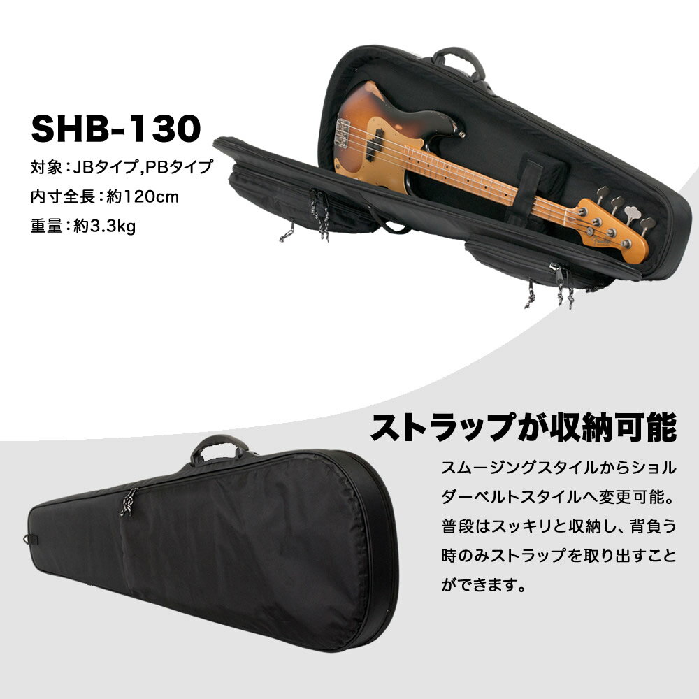 �١����ѥ��ߥϡ��ɥ����� SHB-130 �� �١��������� �������� SHB130 �ۡ��緿��ʪ�ۡ�3��1������Ź�ݥ����5�ܡ���