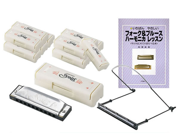 S.Yairi ブルースハーモニカ SYH-20 フルセット14点 【 ヤイリ SYH20 HH1000 KBH100 】【5と0のつく日は当店ポイント5倍!】