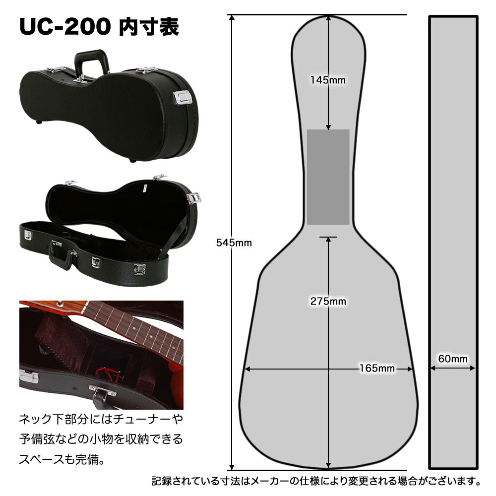 ��������ѥϡ��ɥ����� ���ץ���� UC-200 [ UC200 ������쥱���� ] ��5��0�ΤĤ�������Ź�ݥ����5�ܡ���