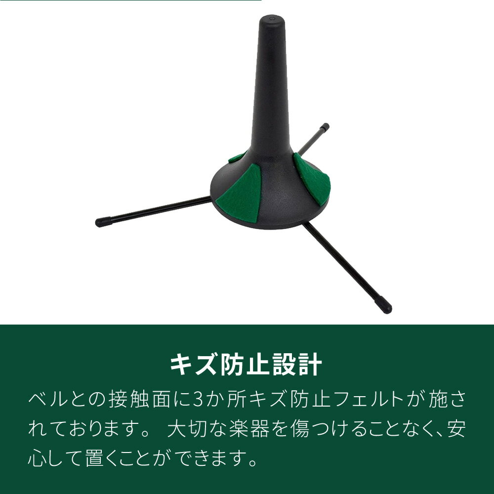 トランペットスタンド TRS-1 【 コンパクトスタンド 吹奏楽 管楽器 STR1 STR2 】【...