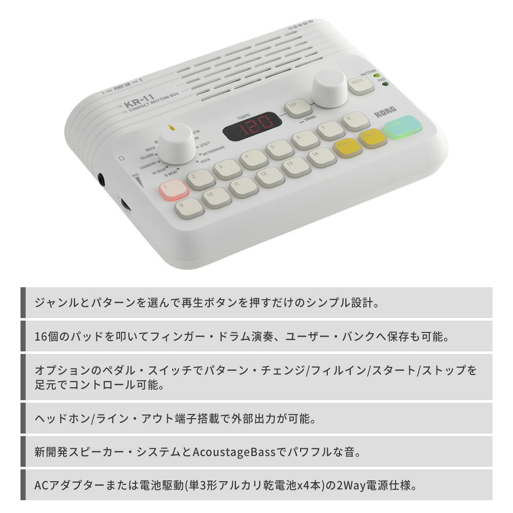 KORG ����ѥ��ȡ��ꥺ��ܥå��� KR-11 �� ���륰 �ꥺ��ޥ��� KR11 �ե��󥬡��ɥ�� ���Ӷ�ư��ǽ ��ȥ��Ρ��ൡǽ��� �ۡ�5��0�ΤĤ�������Ź�ݥ����5�ܡ���