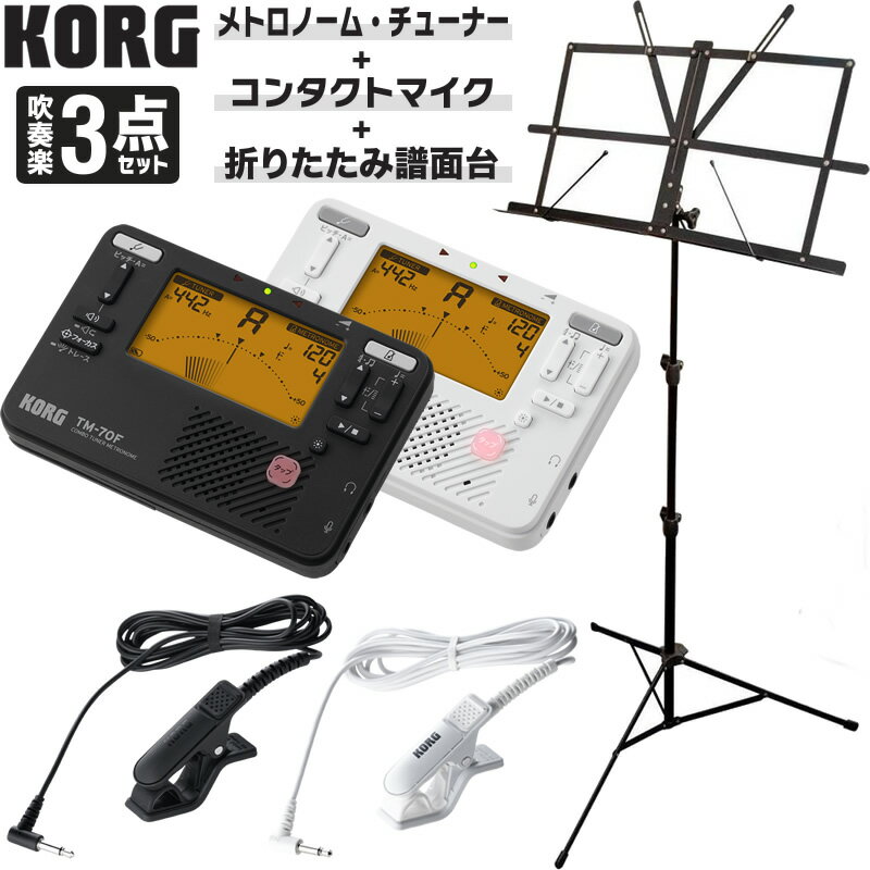 楽天市場】KORG 譜面台の通販 楽天市場】KORG 譜面台の通販