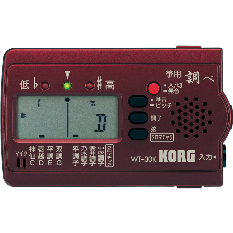 【5と0のつく日はP5倍 + エントリーでさらにP4倍】KORG 筝専用調べ チューナー WT-30K 【コルグ こと そう 琴WT30K】…