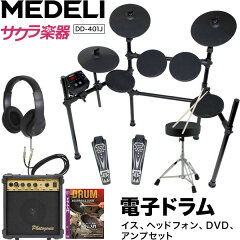 https://thumbnail.image.rakuten.co.jp/@0_mall/sakuragk/cabinet/main/dd401jihda19b.jpg