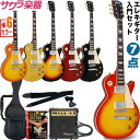 【5と0のつく日はP5倍 エントリーでさらにP4倍】エレキギター レスポールタイプ Maison LP-28 7点初心者セット【ギター メイソン 入門セット LP28】【大型荷物】