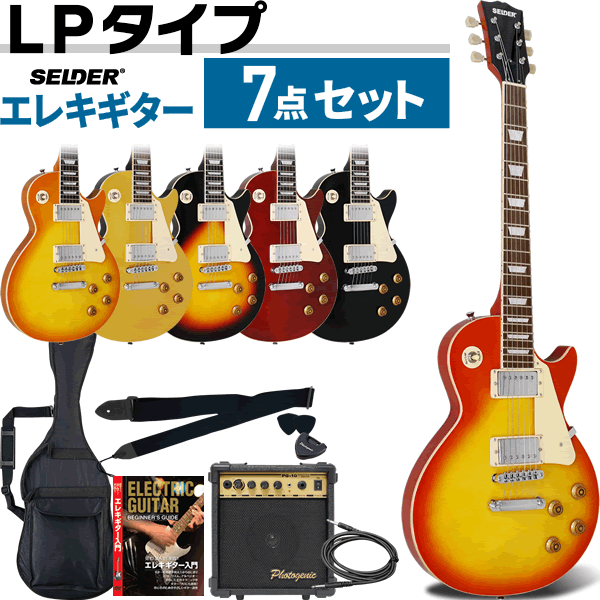 楽天市場】メイソン エレキギターの通販
