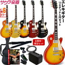 エレキギター レスポールタイプ Maison LP-28 リミテッドセット