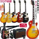 【5と0のつく日はP5倍 エントリーでさらにP4倍】エレキギター レスポールタイプ Maison LP-28 VOX PATHFINDER10 スーパーリミテッドセット【LP28 初心者 入門】【大型荷物】