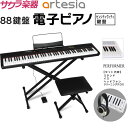 電子ピアノ Artesia PERFORMER スタンド・イ...