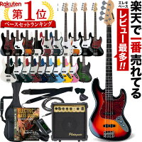 【5と0のつく日はP5倍 + エントリーでさらにP4倍】ベース SELDER PB-30/JB-30 ベー...