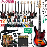 【5と0のつく日はP5倍 + エントリーでさらにP4倍】ベース SELDER PB-30/JB-30 ベー...