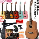 ミニギター S.Yairi コンパクト アコースティックギター YM-02 アコギ リミテッドセット