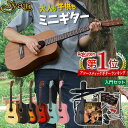 楽天市場人気商品