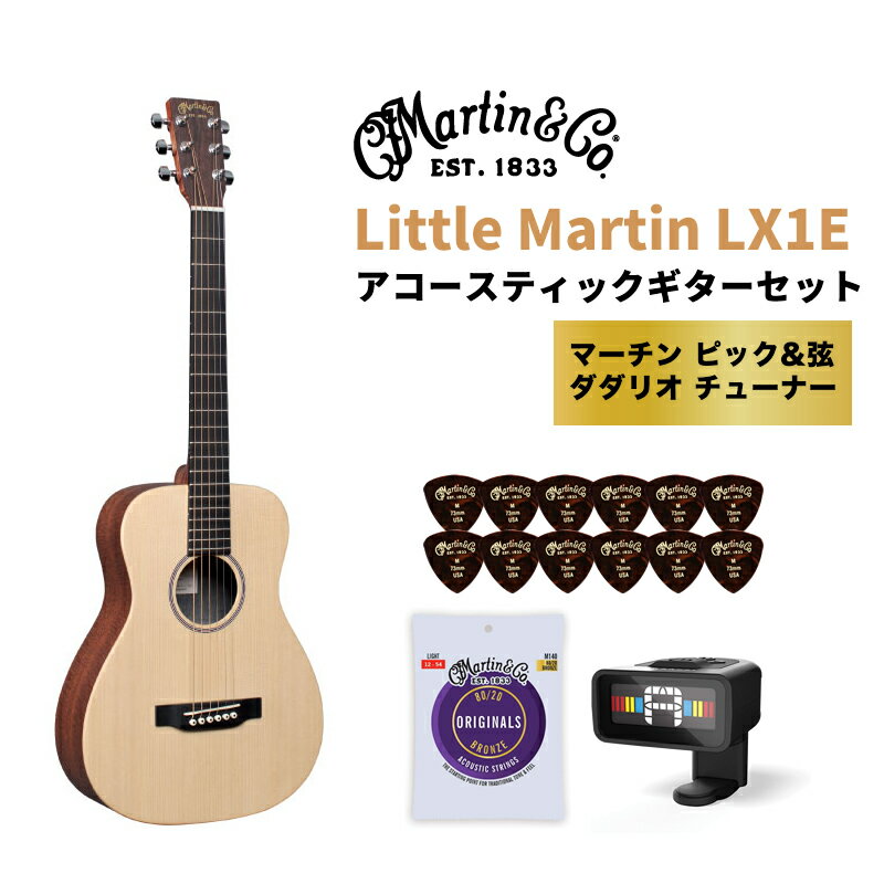 【5と0のつく日はP5倍 + エントリーでさらにP4倍】Martin マーチン アコースティックギター エレアコ Little Martin …