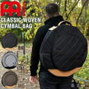 【5と0のつく日はP5倍 エントリーでさらにP4倍】MEINL Cymbals シンバルバッグ MCCB22 MCCB22BK / MCCB22GY / MCCB22MO (22インチシンバルを収納可能)【マイネル シンバル Classic Woven Cymbal Bag】