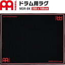 【5と0のつく日はP5倍 + エントリーでさらにP4倍】MEINL ドラムラグ MDR-BK Black (200x160cm)【マイネル ドラムマット ブラック MDRBK】