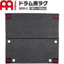 MEINL 電子ドラム用ラグ E-Drum Rug MDR-E (160x150cm) 【 マイネル ドラムラグ ドラムマット MDRE 】【5と0のつく日は当店ポイント5倍!】