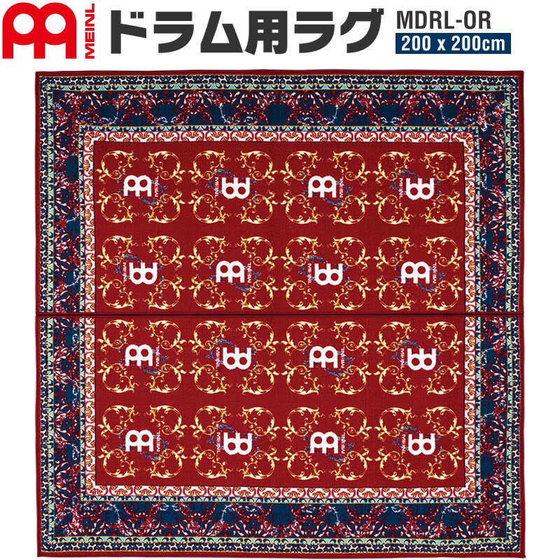 MEINL ドラムラグ MDRL-OR Oriental (200x200cm)