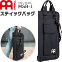 【5と0のつく日はP5倍 + エントリーでさらにP4倍】MEINL プロフェッショナル・スティックバッグ MSB-1【マイネル パーカッション ドラムスティック マレット PRO STICK BAG】