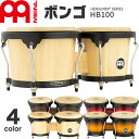 【5と0のつく日はP5倍 エントリーでさらにP4倍】MEINL Percussion ヘッドライナーシリーズ ボンゴ HB100 HB100NT/HB100VSB/HB100VWB-M/HB100WRB 【マイネル パーカッション バッファローヘッド BONGO 打楽器】