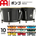 【5と0のつく日はP5倍 エントリーでさらにP4倍】MEINL Percussion ABS製ボンゴ Journey Series HB50【マイネル パーカッション バッファローヘッド BONGO 打楽器】