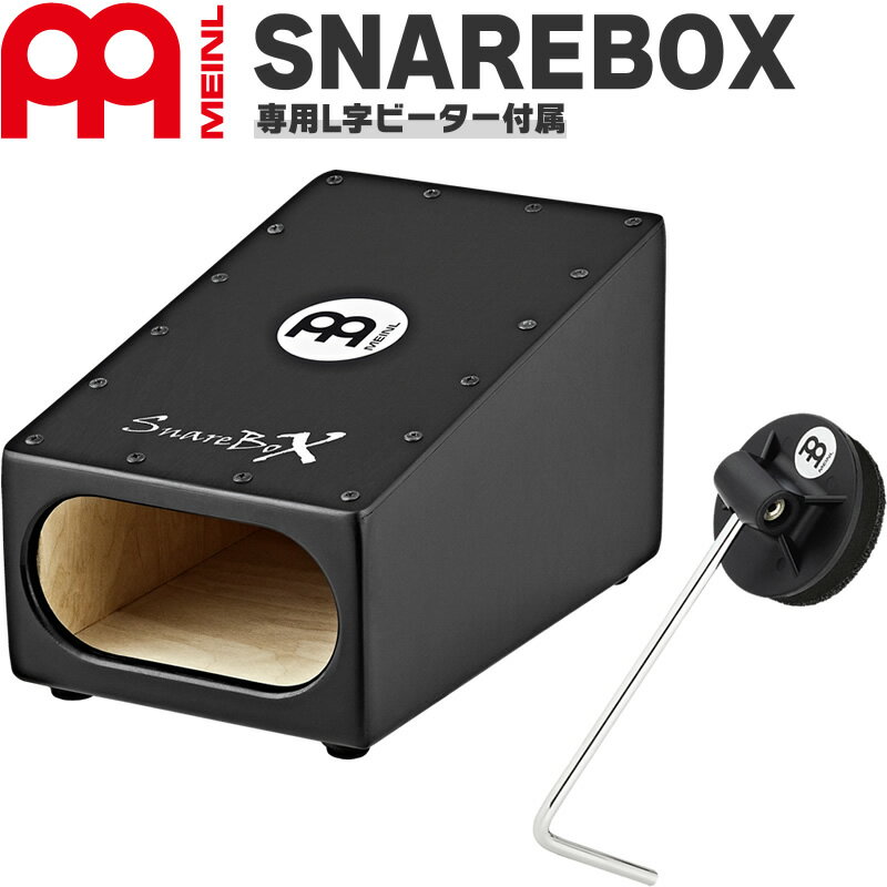 【5と0のつく日はP5倍 + エントリーでさらにP4倍】MEINL Percussion フットパーカッション SNAREBOX (専用ビーター付…