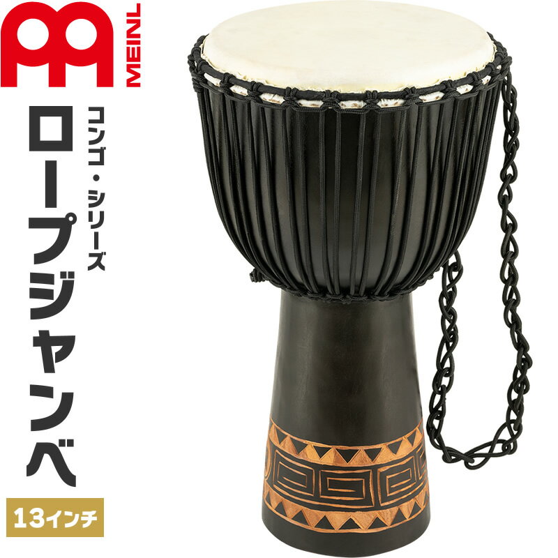 楽天市場】コンゴ(パーカッション・打楽器|楽器・音響機器)の通販 楽天市場】コンゴ(パーカッション・打楽器|楽器・音響機器)の通販