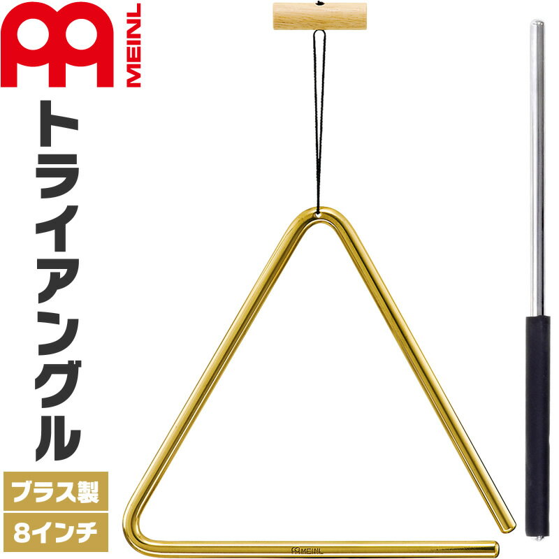 MEINL Percussion ȥ饤󥰥 ֥饹 8