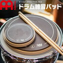 MEINL Stick & Brush ドラム練習パッド 6