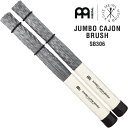 MEINL Stick & Brush ブラシ JUMBO CAJON BRUSHSB306 【 マイネル カホン 打楽器 ドラムスティック ナイロン 】【5と0のつく日は当店ポイント5倍!】
