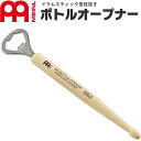 MEINL Stick & Brush ボトルオープナー SB505【マイネル ドラムスティック 栓抜き 5B BOTTLE OPENER】【5と0のつく日は当...