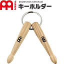 MEINL Stick & Brush キーホルダー SB506【マイネル ドラムスティック キーチェーン DRUMSTICK KEYCHAIN】【5と0のつく...