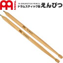 MEINL Stick & Brush ドラムスティックペンシル 2本入り SB511【マイネル ドラムスティック えんぴつ 鉛筆 7A DRUMSTICK P...