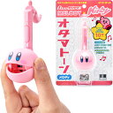 明和電機 オタマトーン メロディ カービィ Ver. 【 OTAMATONE MELODY KIRVY 星のカービィ カービー 】【5と0のつく日は当店ポイント...